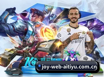 joy-web-aitiyu.com.cn APP 界面